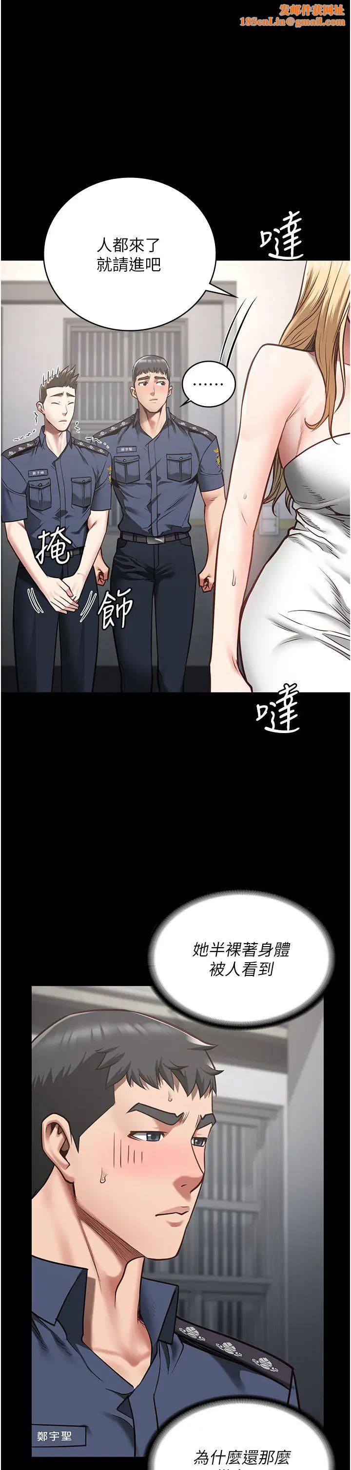 监狱女囚第34话-你和罗佳颖是什么关係?