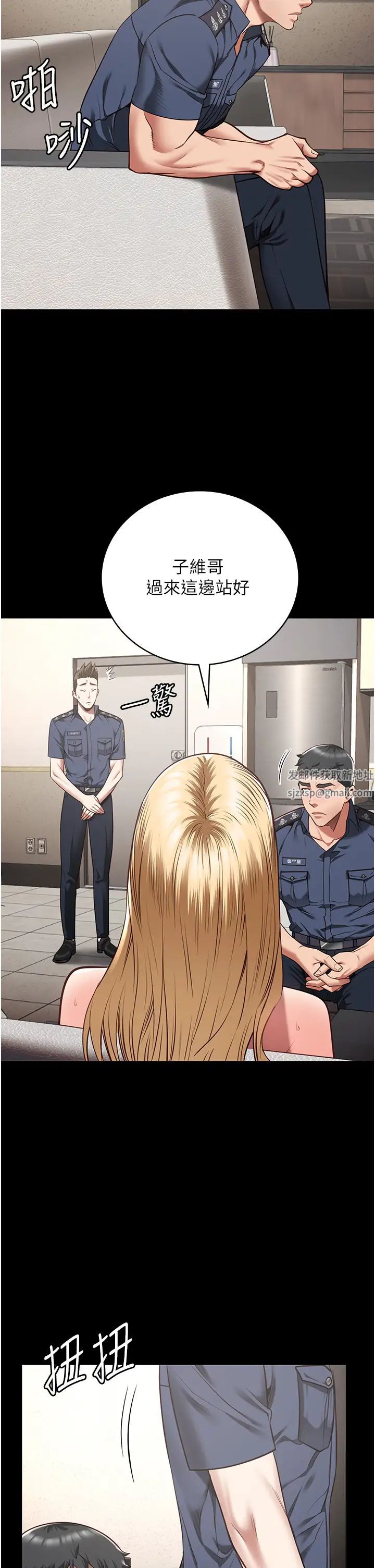 监狱女囚第34话-你和罗佳颖是什么关係?