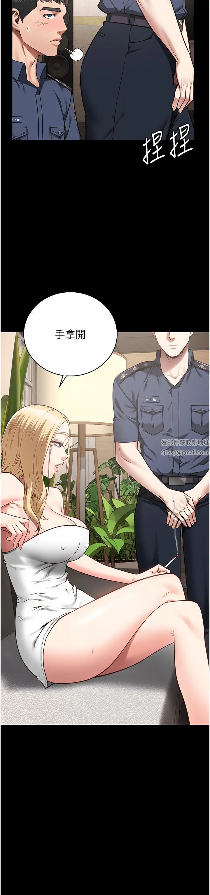 监狱女囚第34话-你和罗佳颖是什么关係?