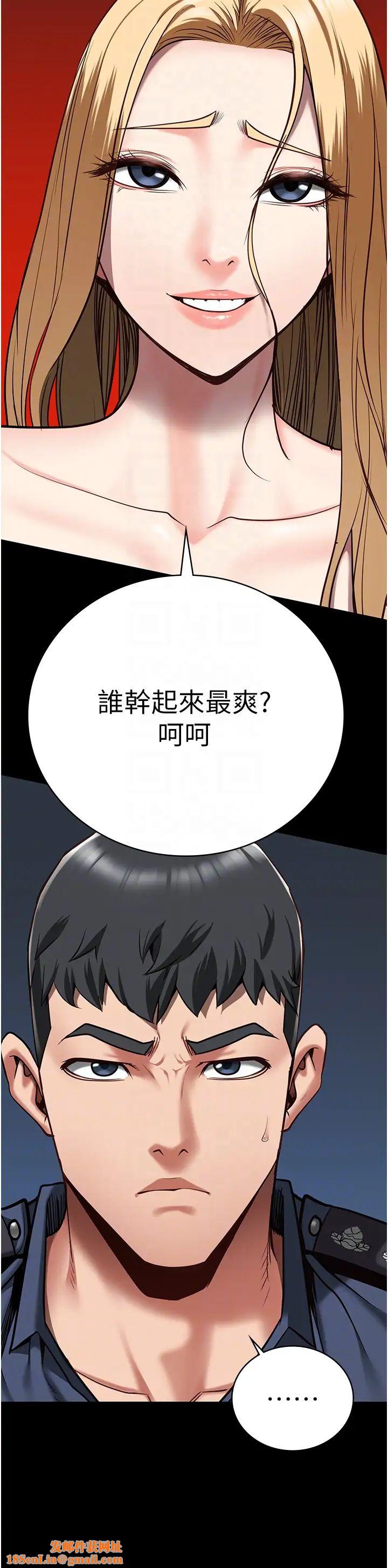 监狱女囚第34话-你和罗佳颖是什么关係?