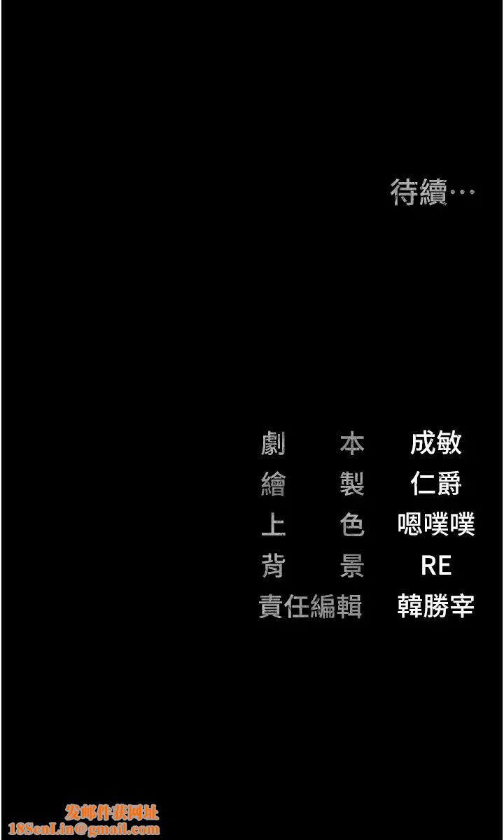 监狱女囚第34话-你和罗佳颖是什么关係?