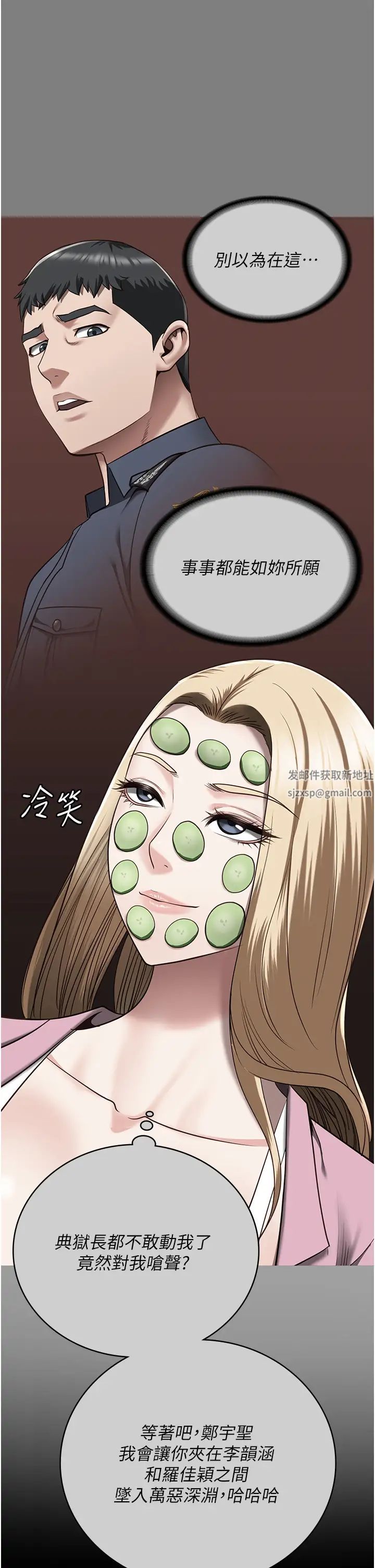 监狱女囚第35话-一生隻督妳一人