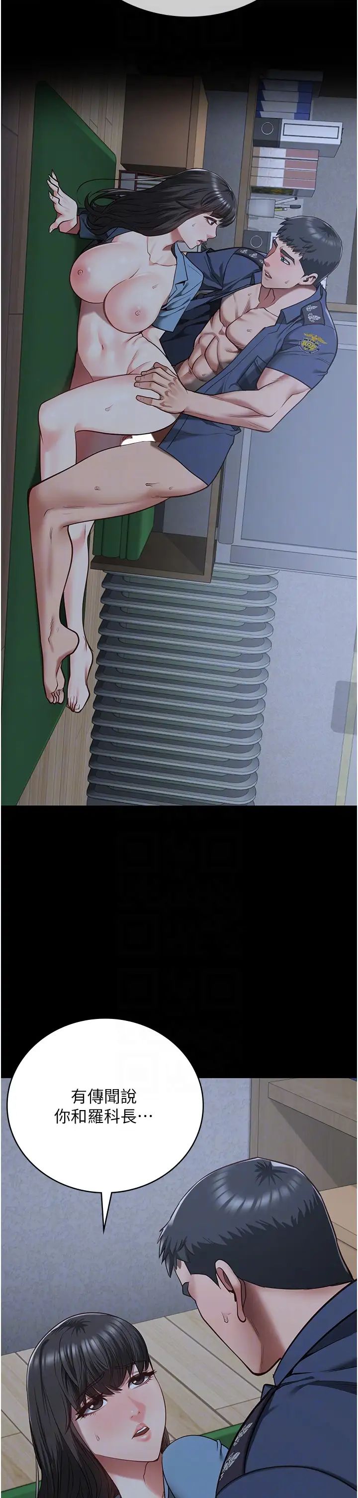 监狱女囚第35话-一生隻督妳一人