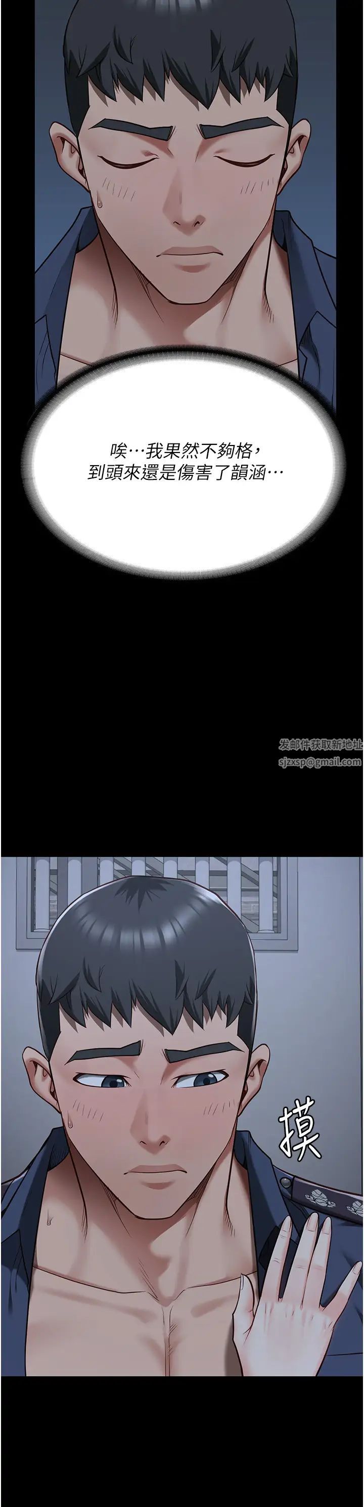 监狱女囚第35话-一生隻督妳一人