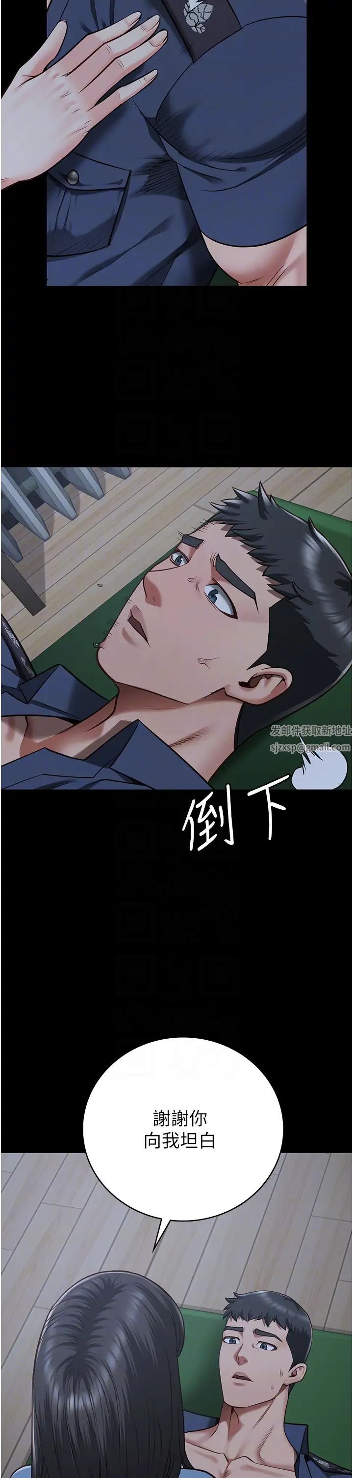 监狱女囚第35话-一生隻督妳一人