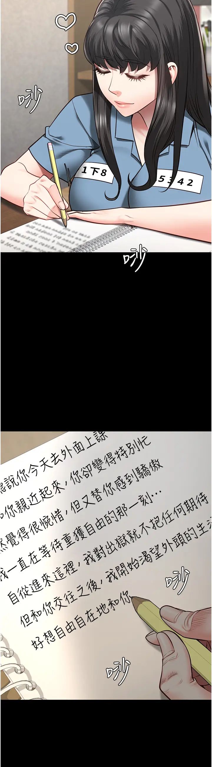 监狱女囚第35话-一生隻督妳一人