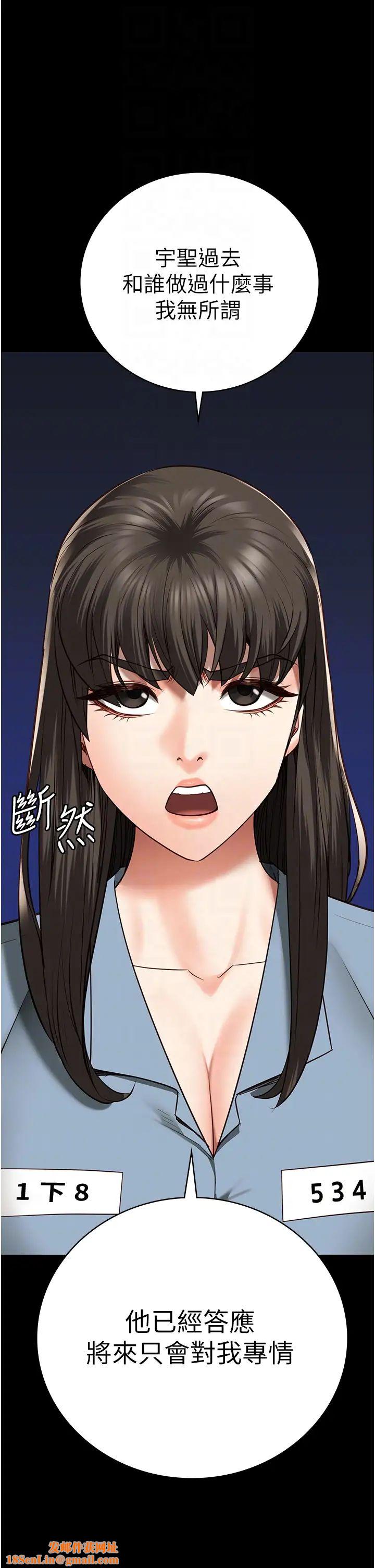 监狱女囚第36话-今天就送妳上路