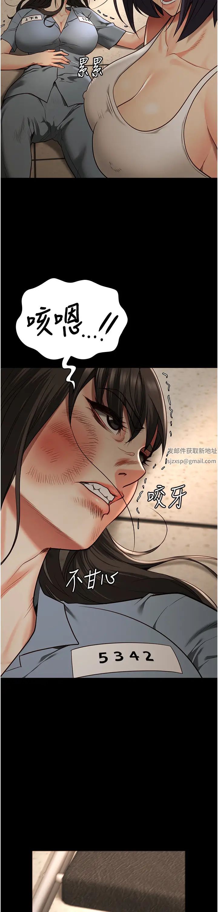 监狱女囚第36话-今天就送妳上路