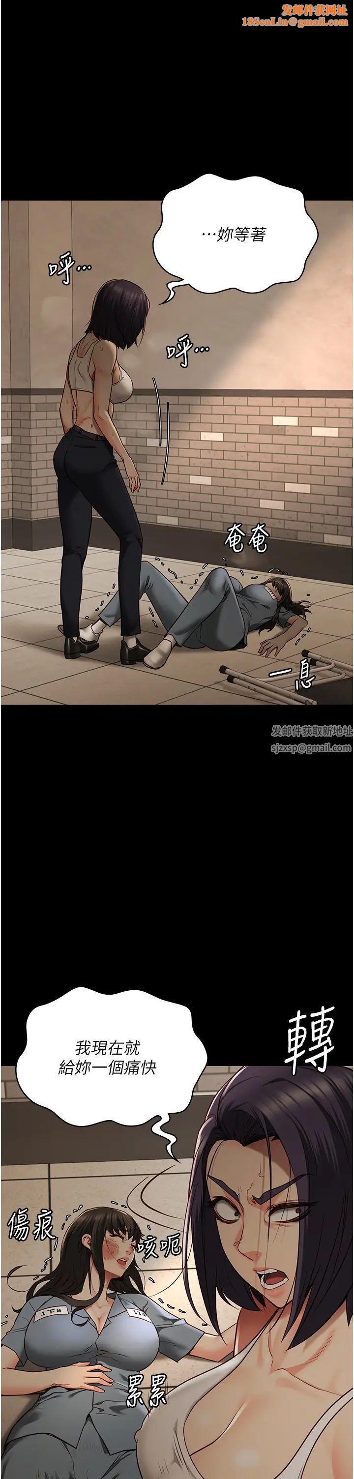 监狱女囚第37话-丧心病狂的罗科长