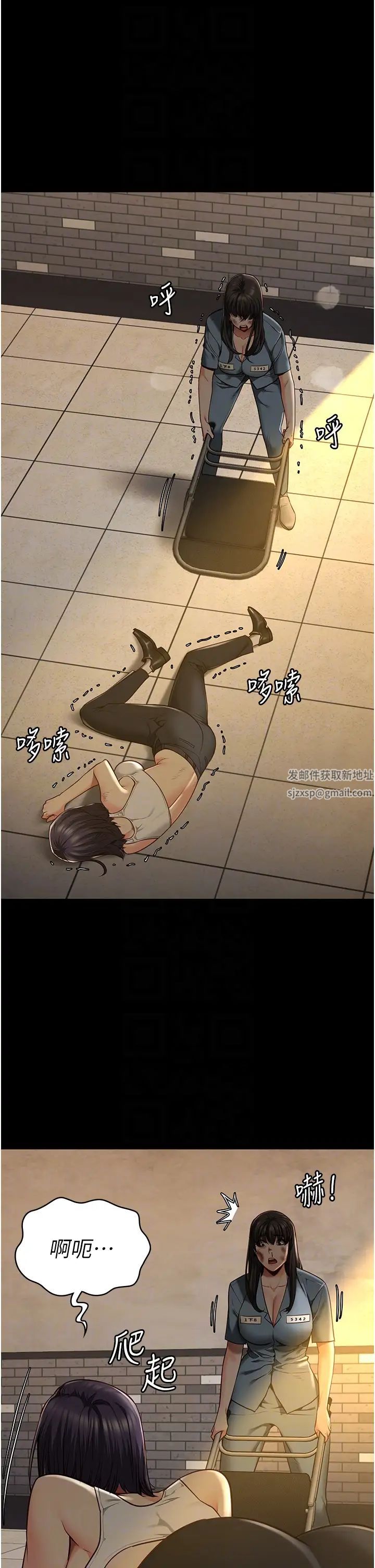 监狱女囚第37话-丧心病狂的罗科长