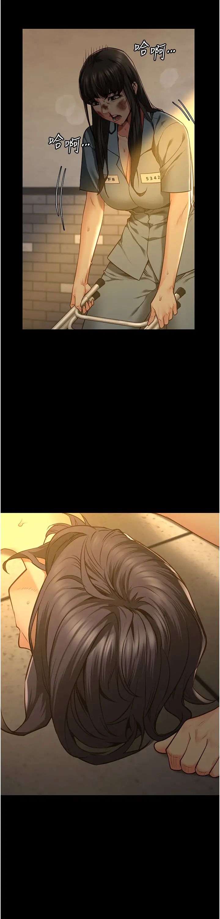 监狱女囚第37话-丧心病狂的罗科长