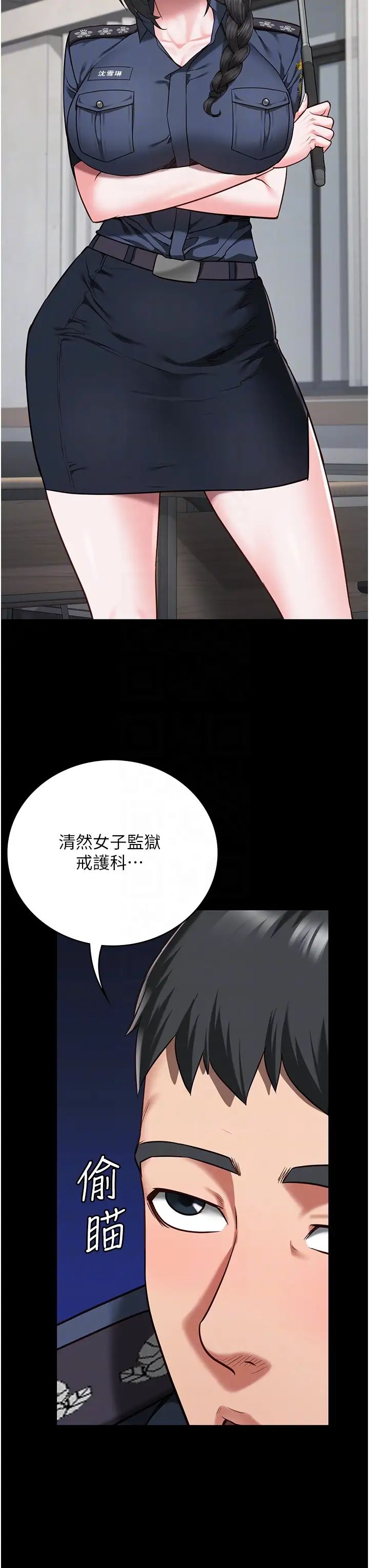 监狱女囚第37话-丧心病狂的罗科长