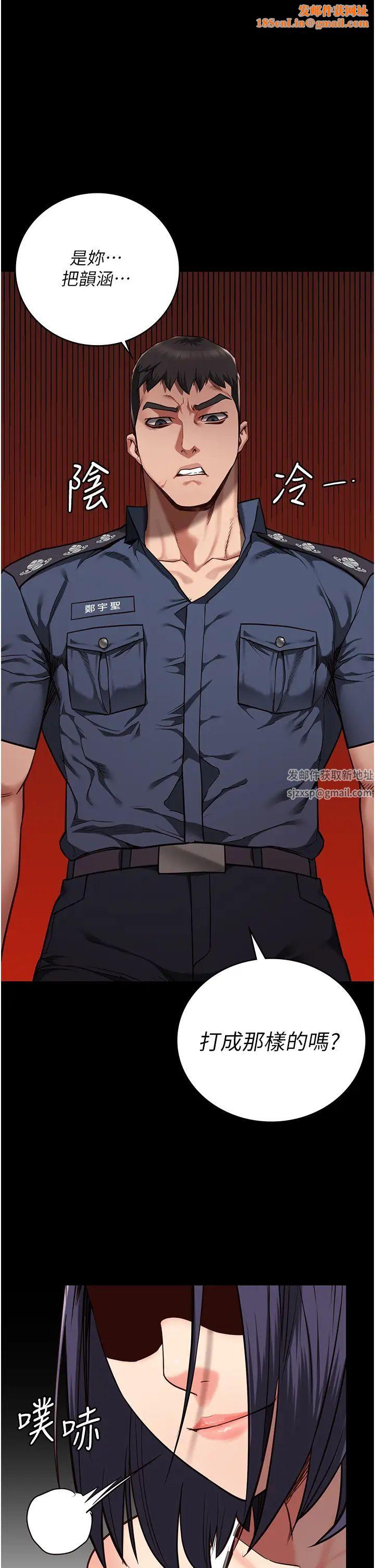 监狱女囚第38话-活着还有什么意义?