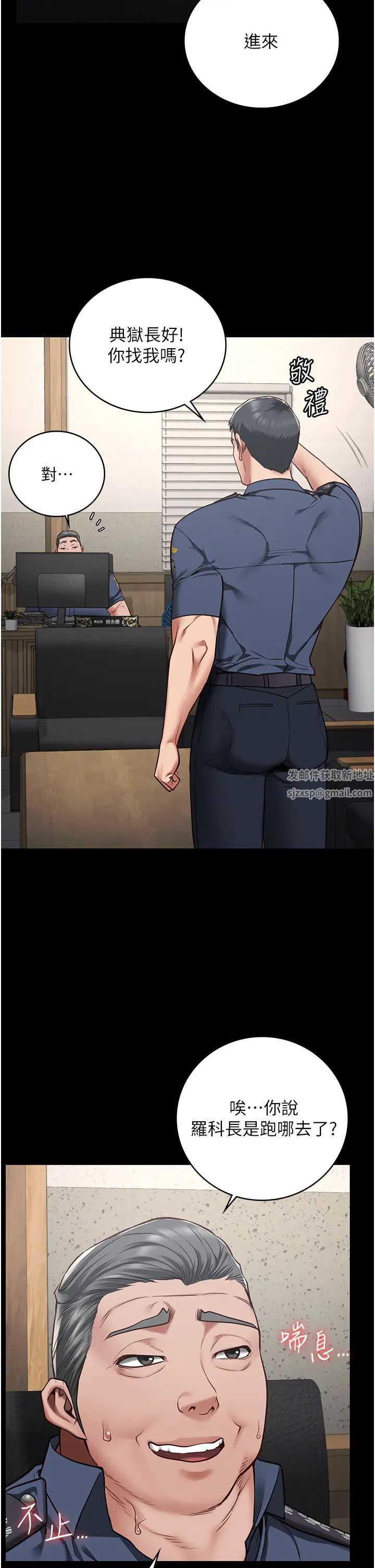 监狱女囚第39话-新鲜的上等鲍鱼