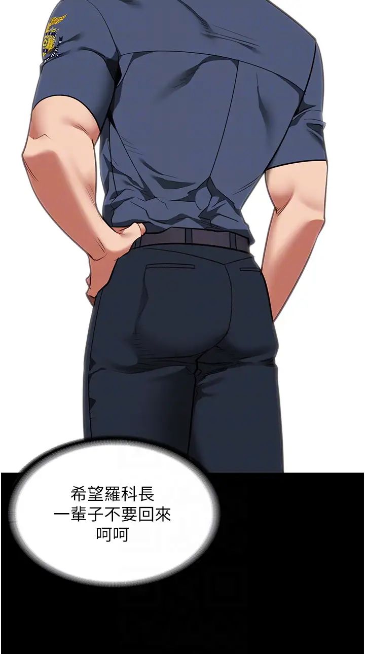 监狱女囚第39话-新鲜的上等鲍鱼