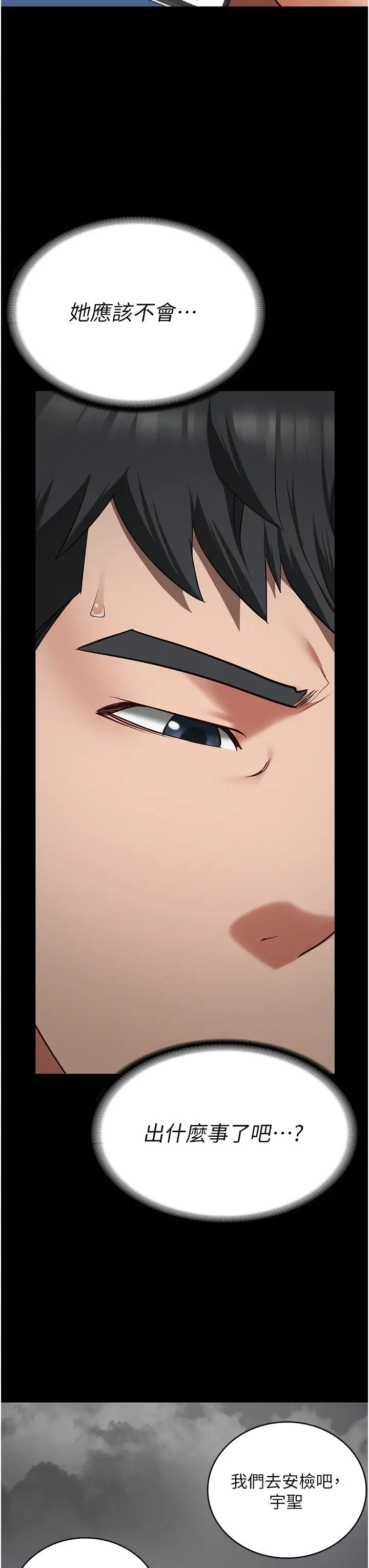 监狱女囚第39话-新鲜的上等鲍鱼