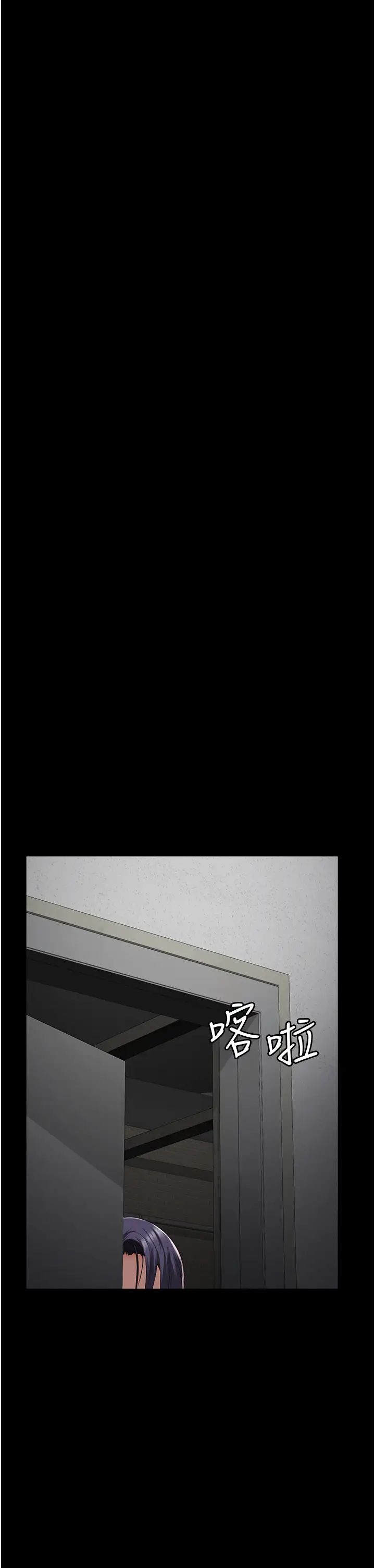 监狱女囚第39话-新鲜的上等鲍鱼