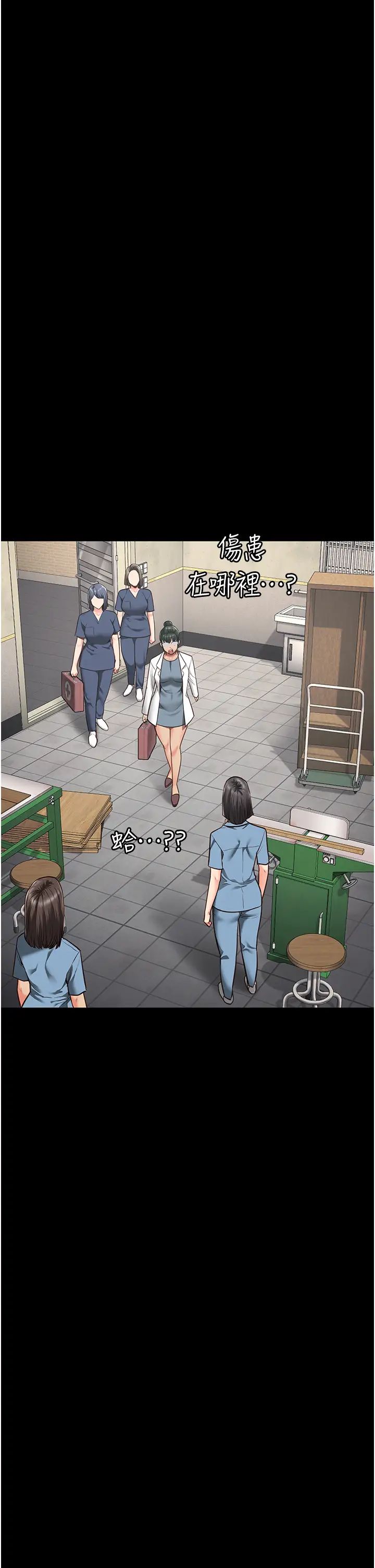 监狱女囚第39话-新鲜的上等鲍鱼