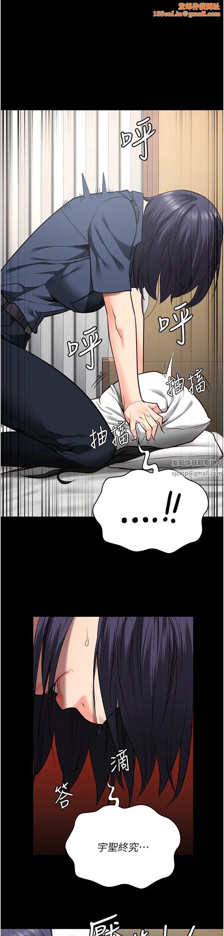 监狱女囚第40话-为时已晚