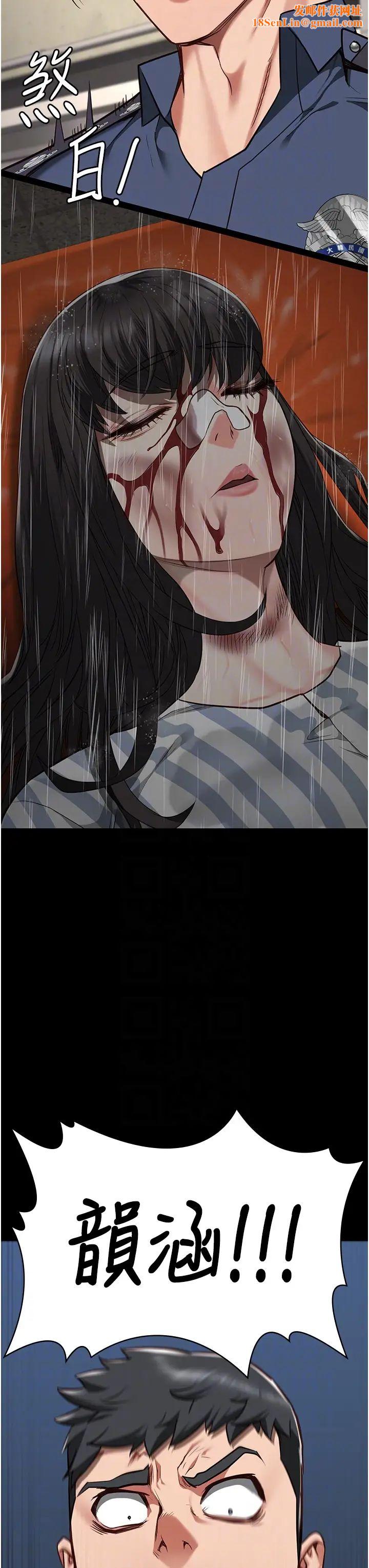 监狱女囚第40话-为时已晚