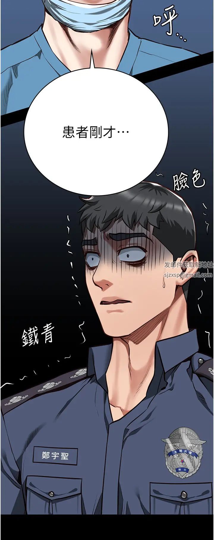 监狱女囚第40话-为时已晚