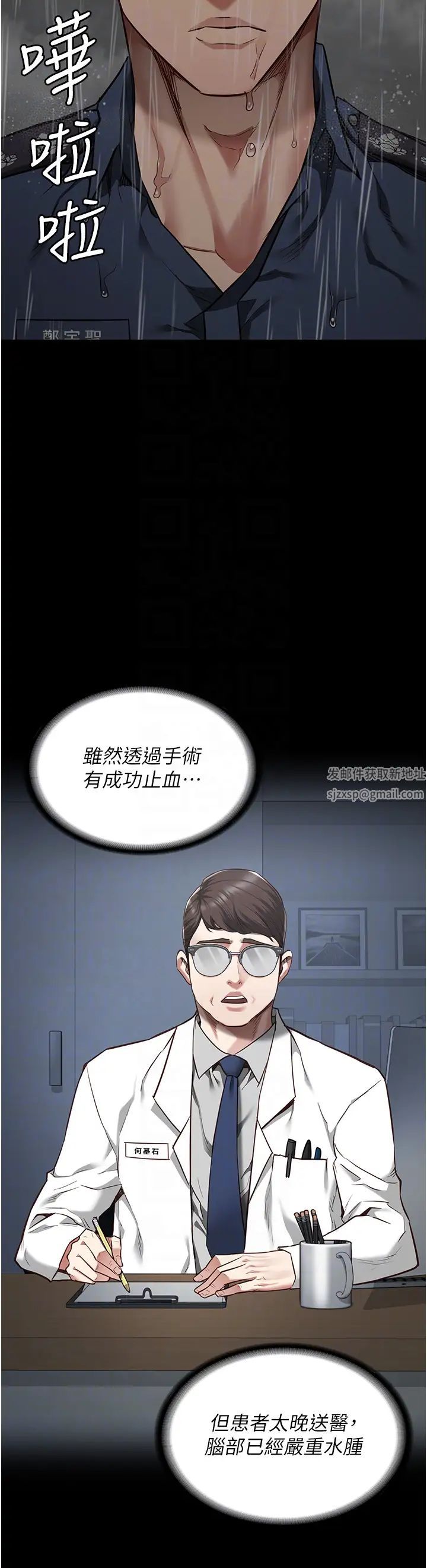 监狱女囚第41话-来点刺激的喝酒游戏吧