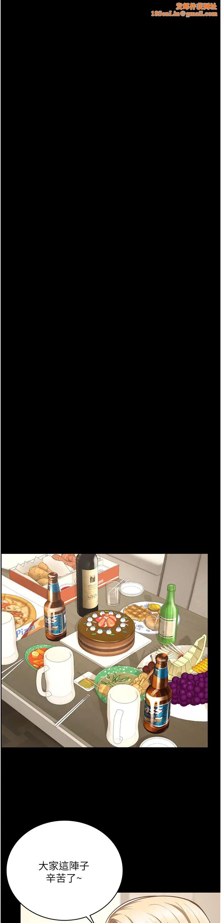 监狱女囚第41话-来点刺激的喝酒游戏吧