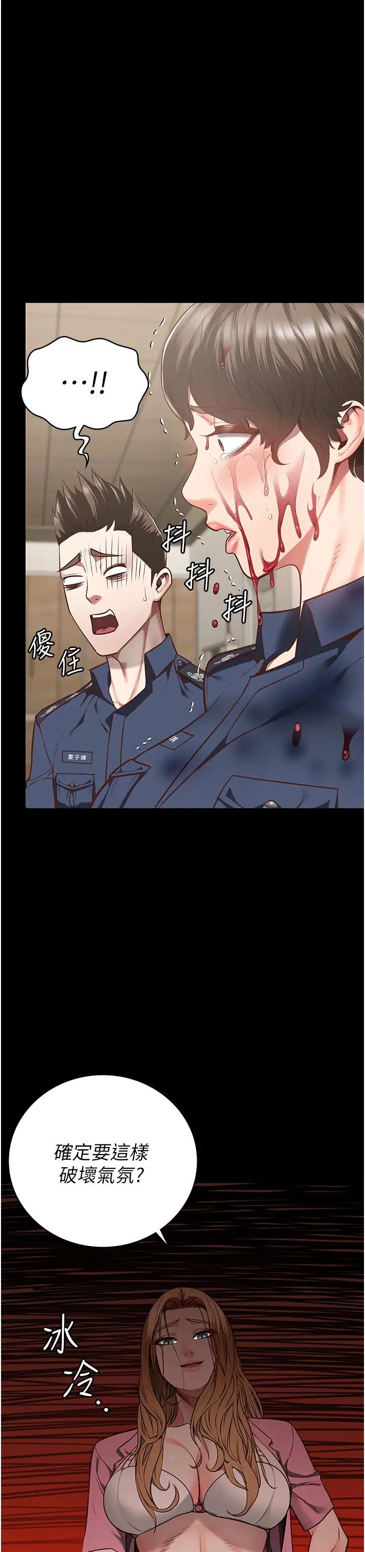 监狱女囚第41话-来点刺激的喝酒游戏吧