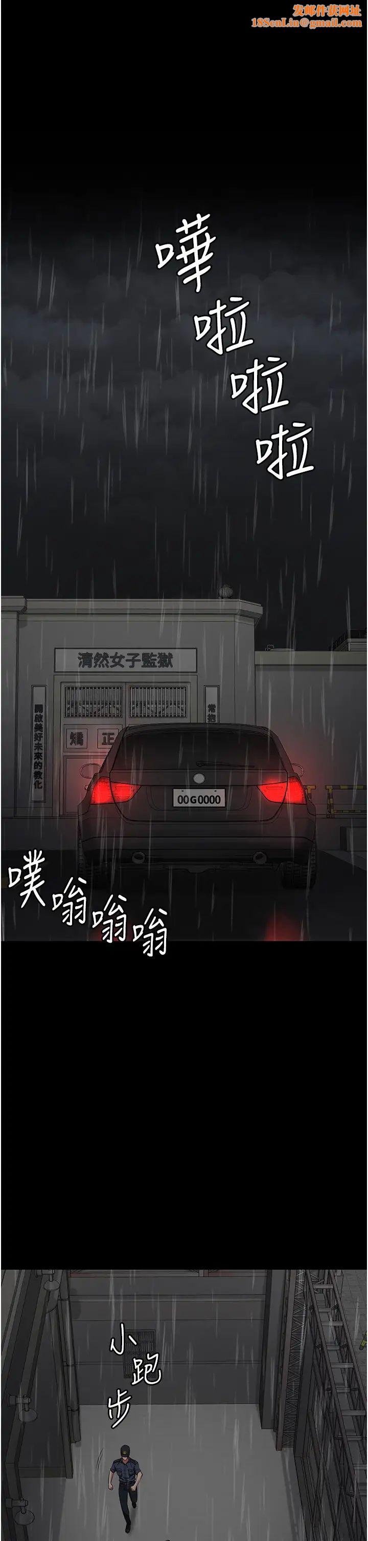 监狱女囚第43话-狱警们的纵慾趴踢
