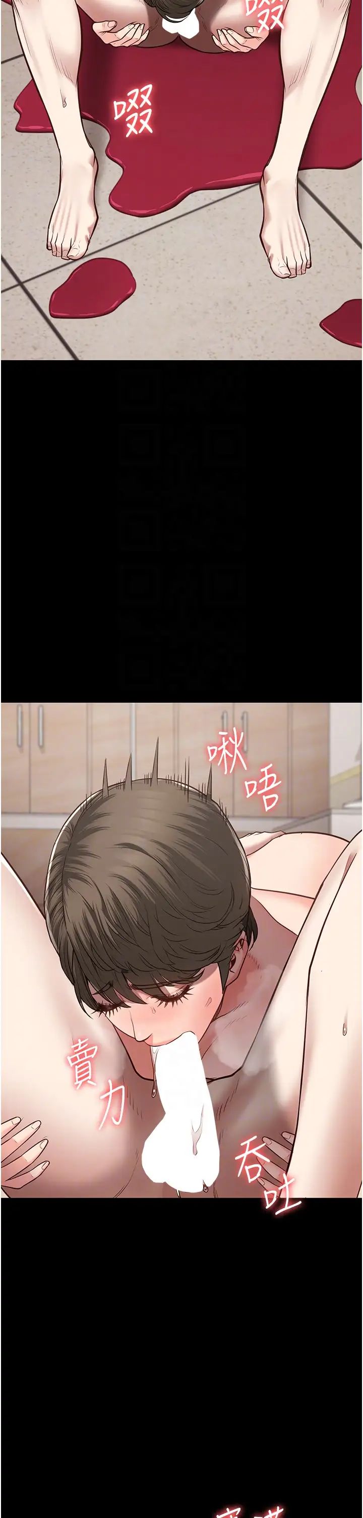 监狱女囚第43话-狱警们的纵慾趴踢