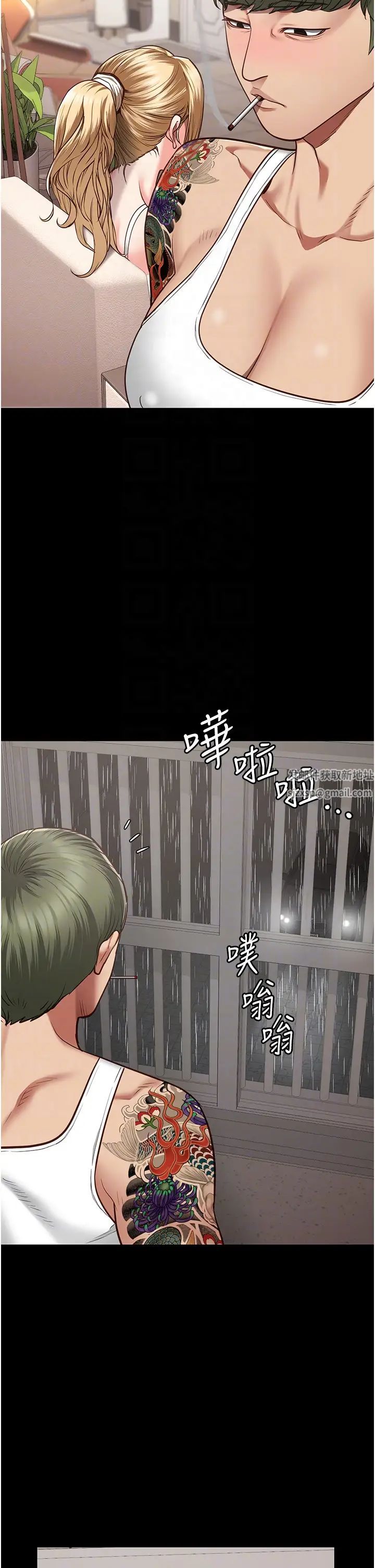 监狱女囚第43话-狱警们的纵慾趴踢