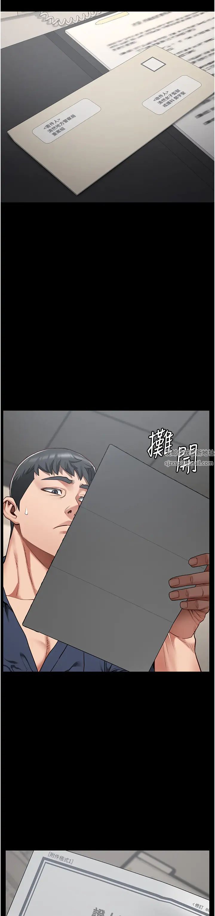 监狱女囚第43话-狱警们的纵慾趴踢