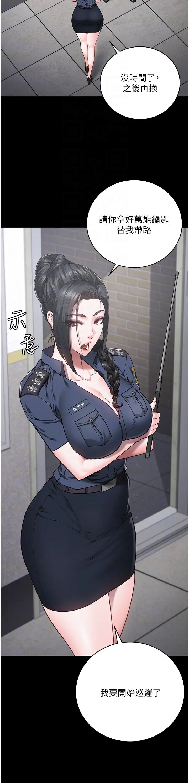 监狱女囚第44话-出乎意料的监狱大风吹