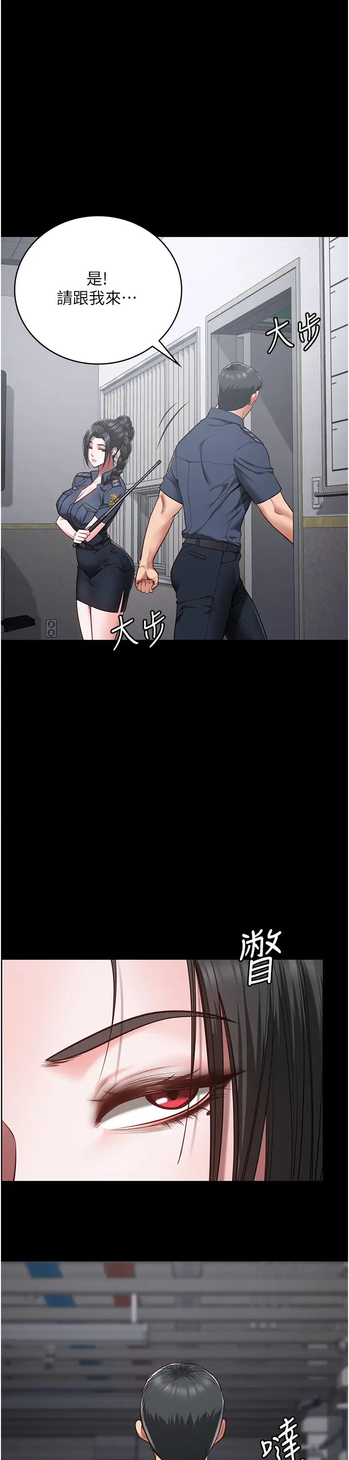 监狱女囚第44话-出乎意料的监狱大风吹