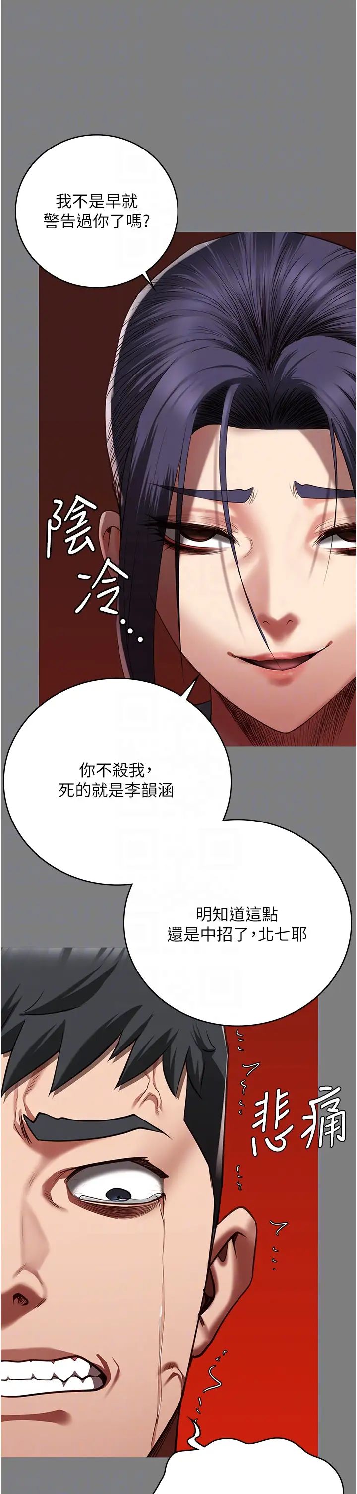 监狱女囚第45话-嘴借我用一下