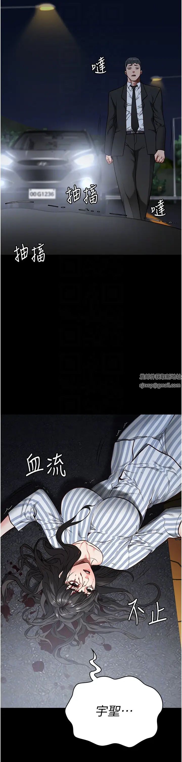 监狱女囚第45话-嘴借我用一下