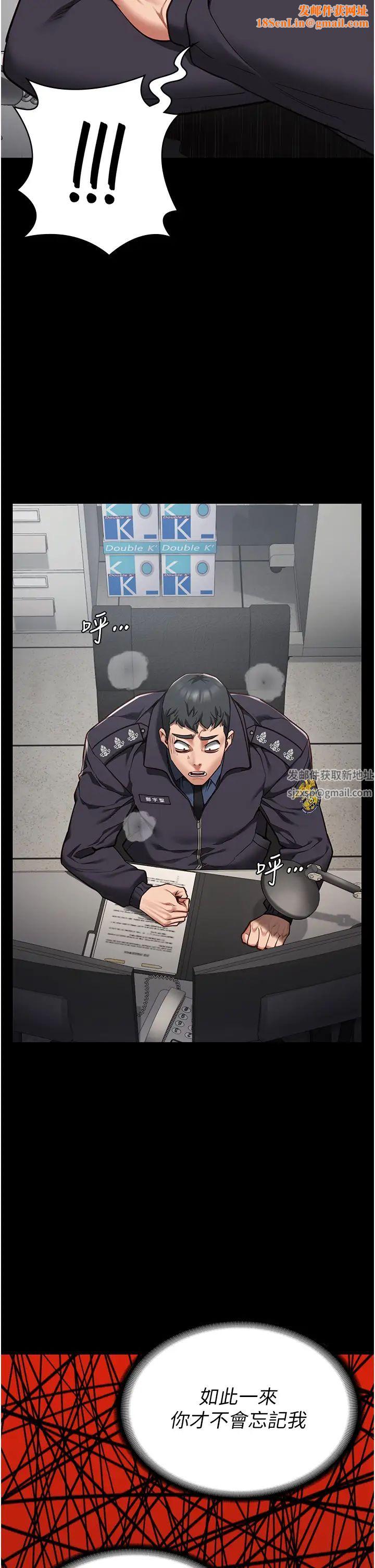 监狱女囚第45话-嘴借我用一下