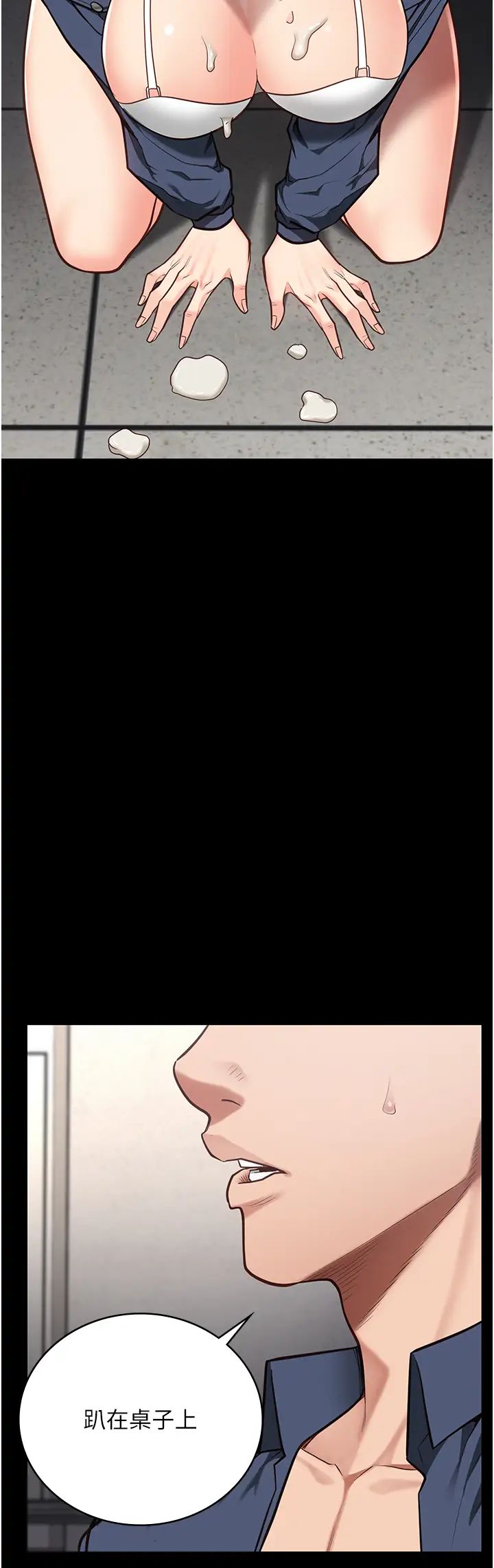 监狱女囚第46话-起床，「劳动」时间到