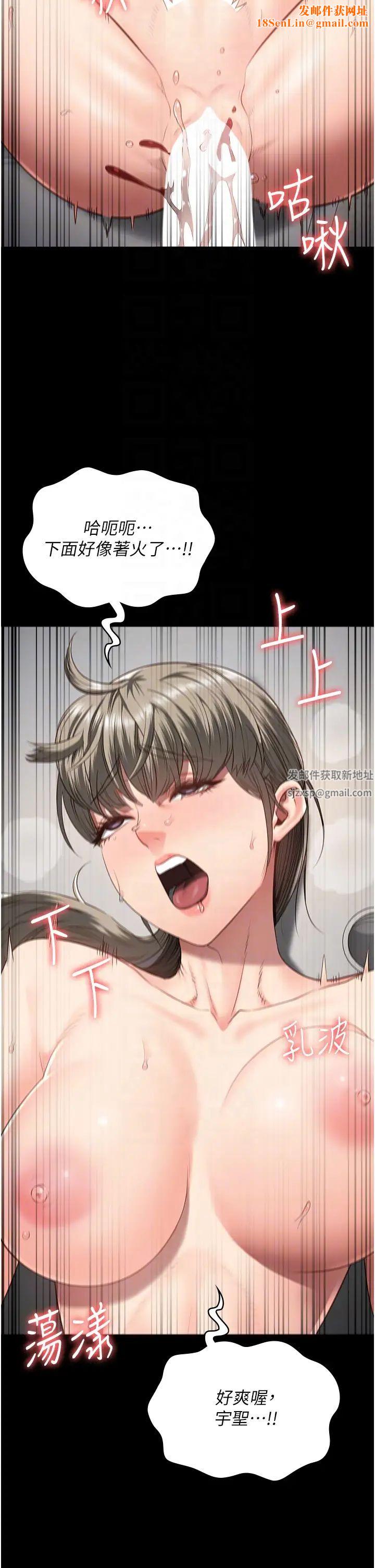 监狱女囚第46话-起床，「劳动」时间到