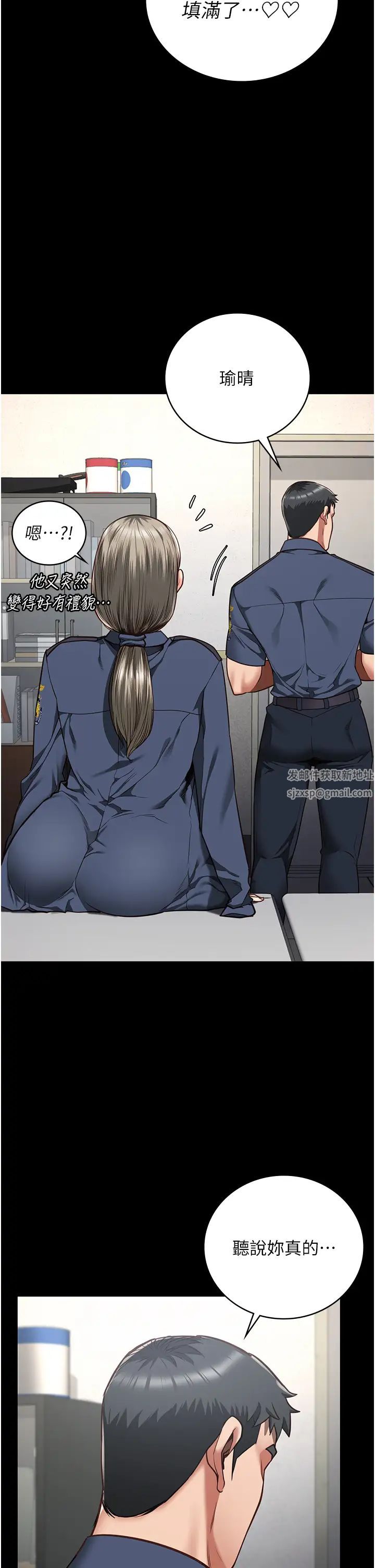 监狱女囚第46话-起床,「劳动」时间到