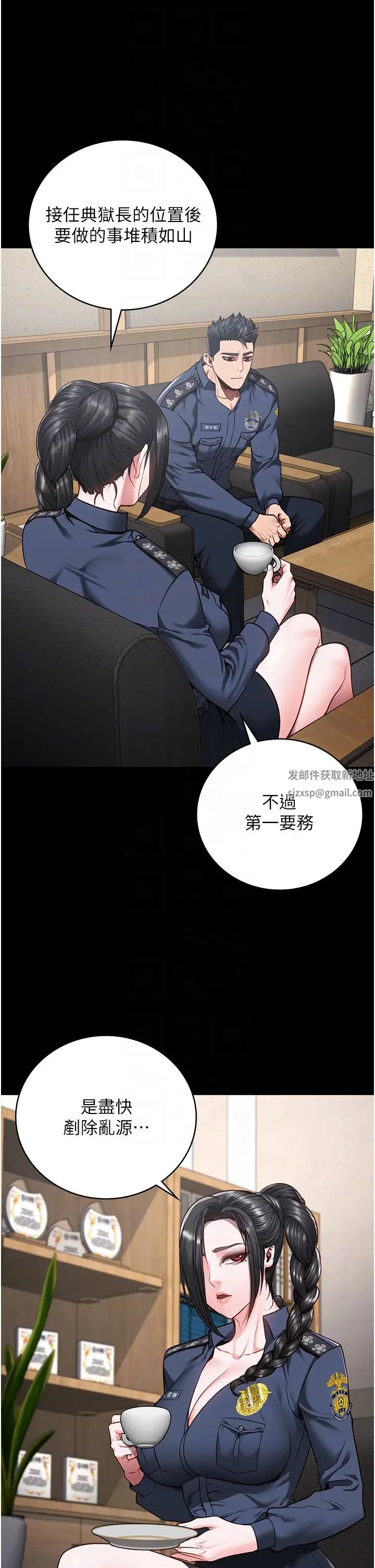 监狱女囚第47话-给小喽啰1号的火辣洗礼