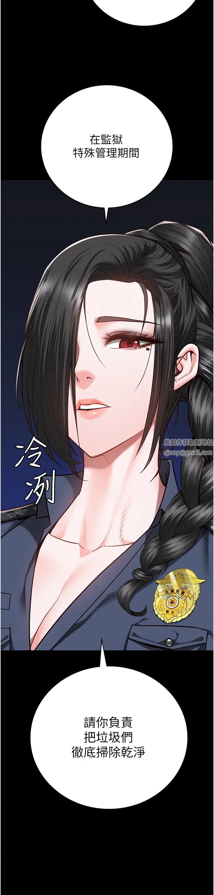 监狱女囚第47话-给小喽啰1号的火辣洗礼