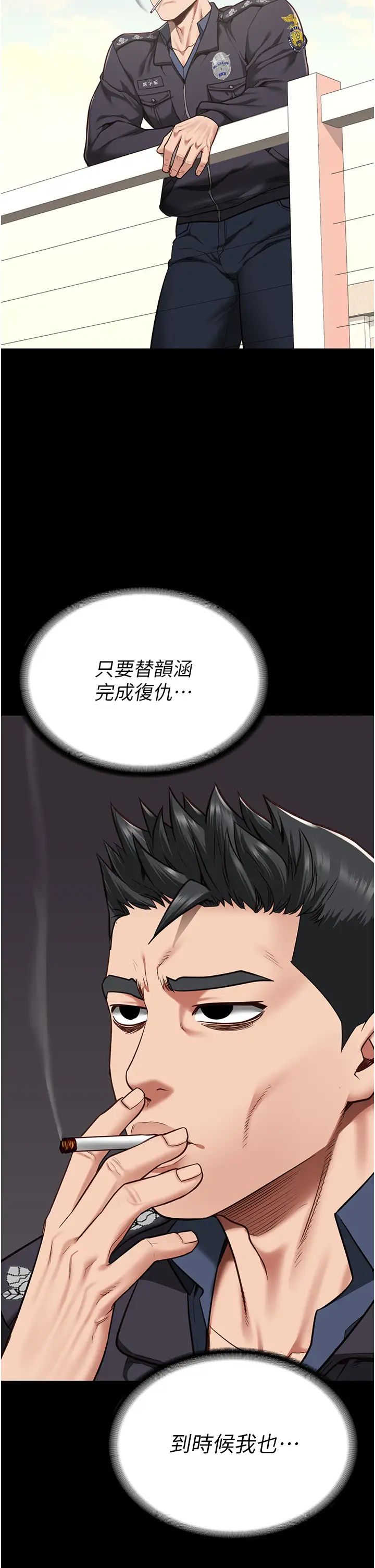 监狱女囚第47话-给小喽啰1号的火辣洗礼