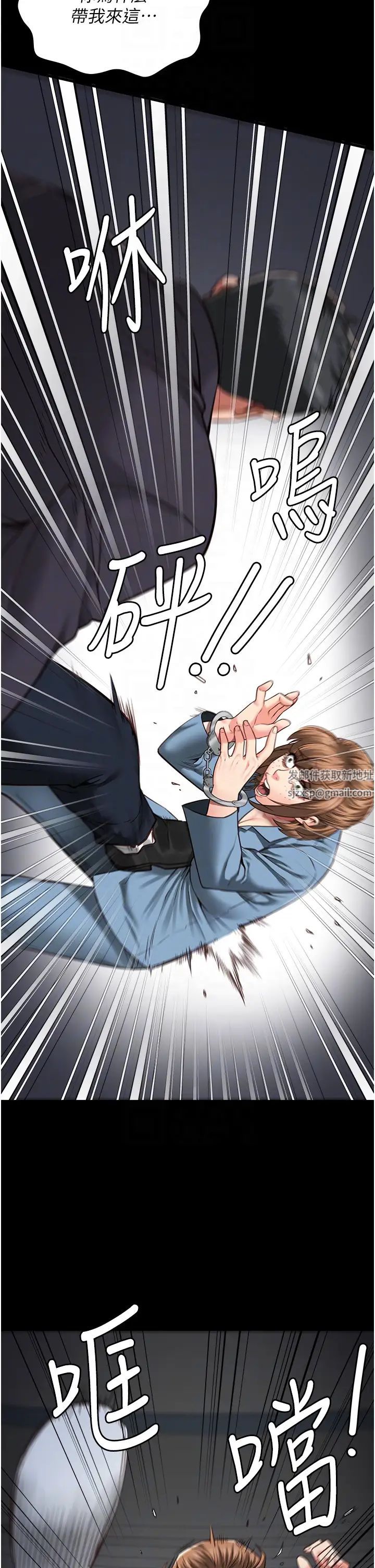 监狱女囚第47话-给小喽啰1号的火辣洗礼