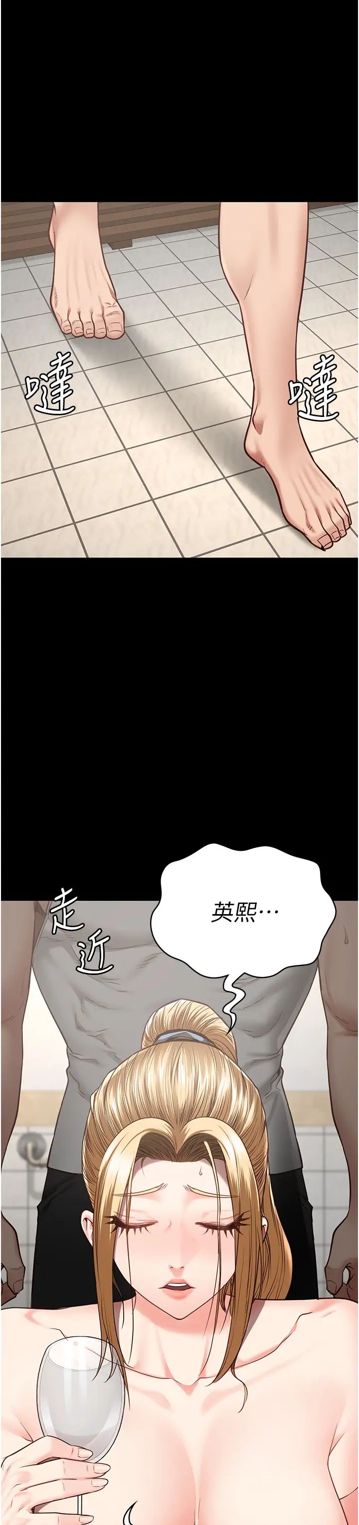 监狱女囚第48话-这么爱泡就让妳泡个够