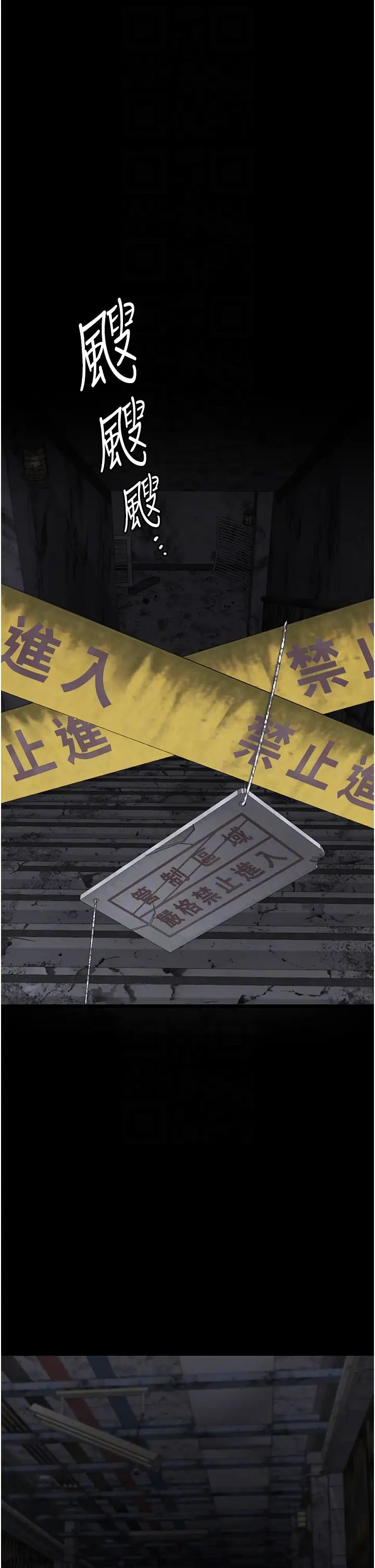 监狱女囚第49话-插进女王下体的未知巨物