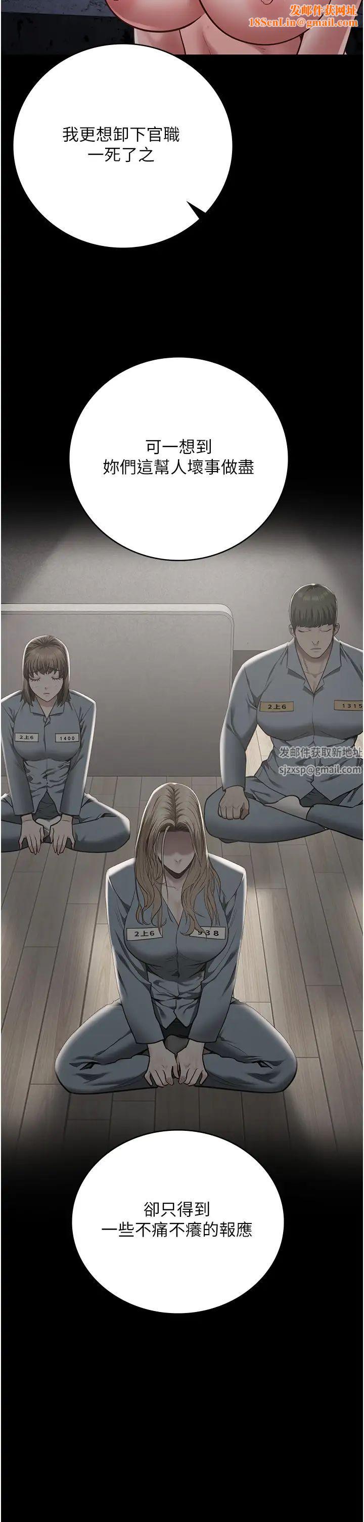 监狱女囚第49话-插进女王下体的未知巨物