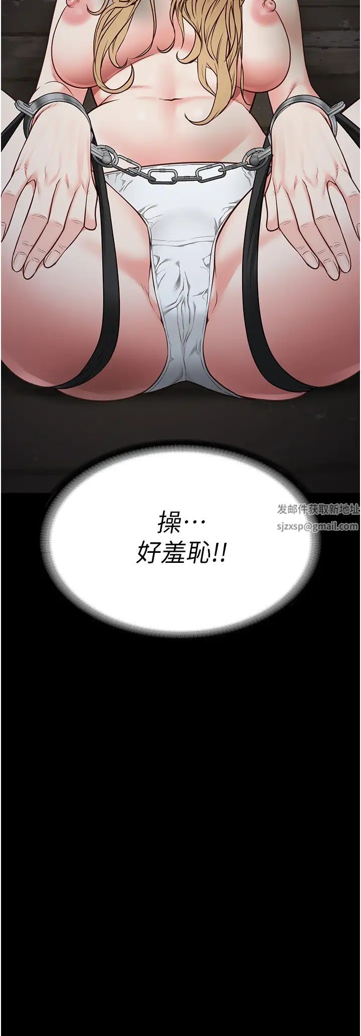 监狱女囚第49话-插进女王下体的未知巨物