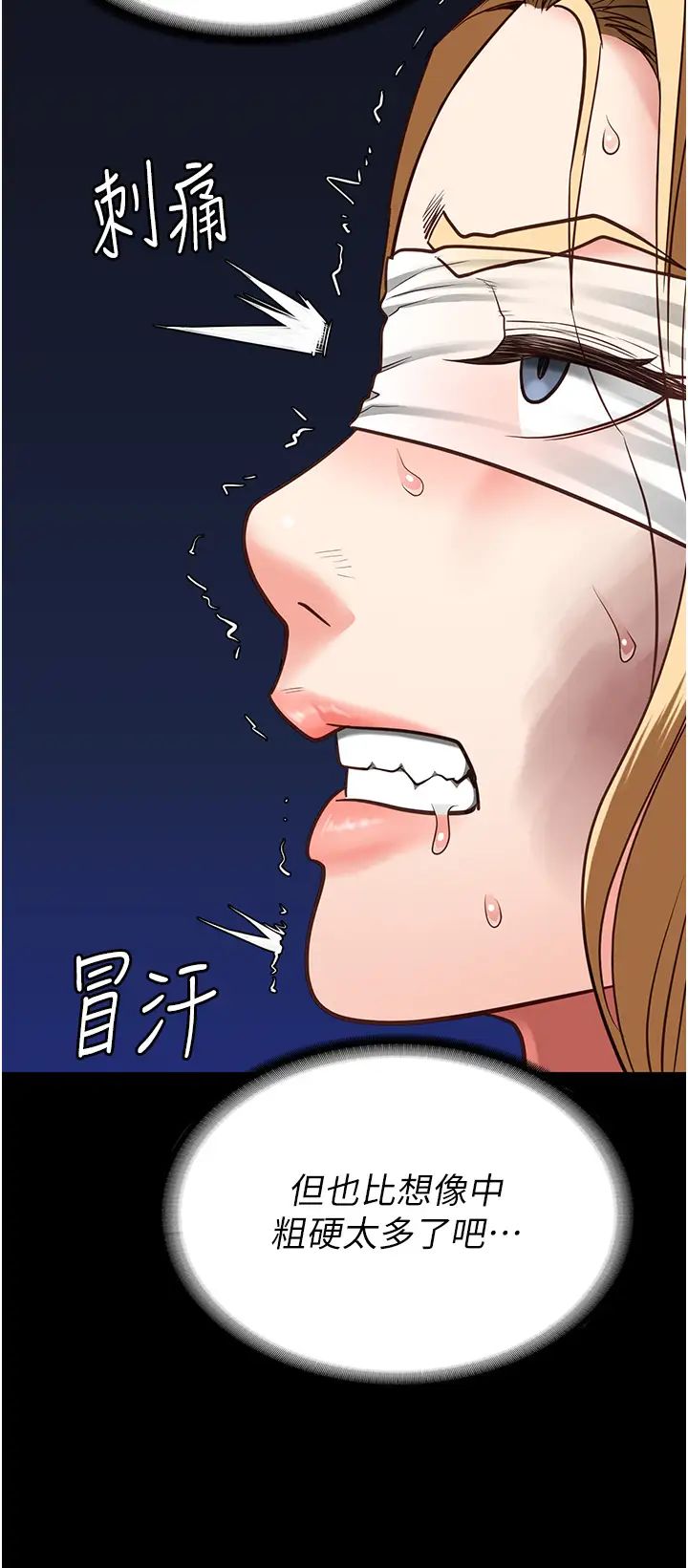 监狱女囚第49话-插进女王下体的未知巨物