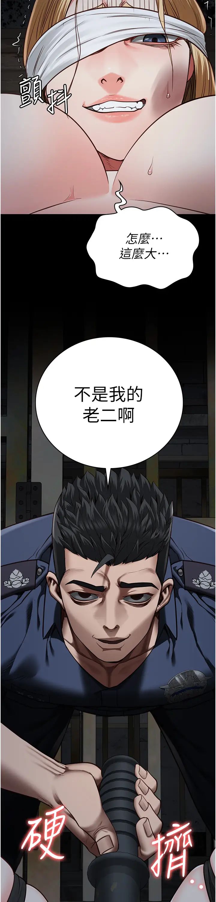 监狱女囚第49话-插进女王下体的未知巨物